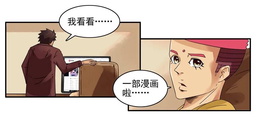 1411 提升情商10