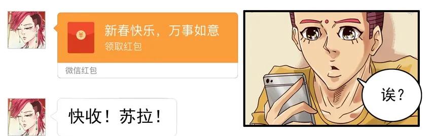 759 生病2