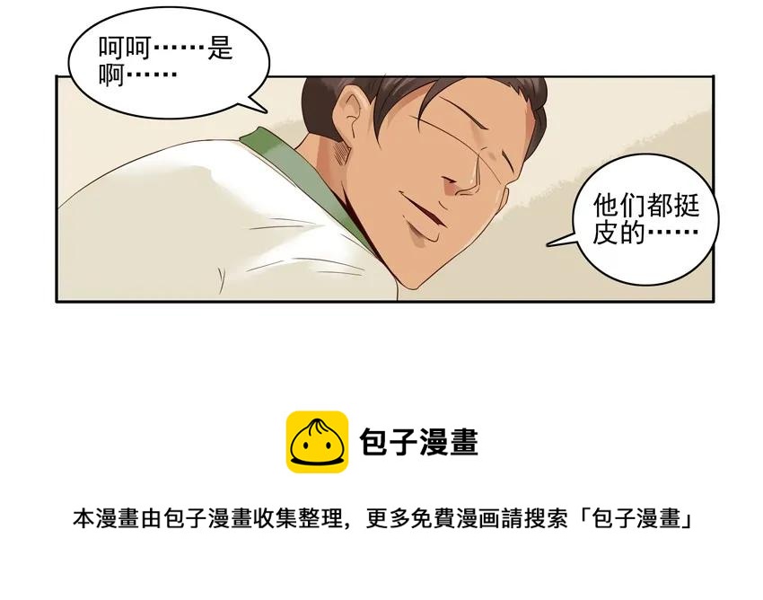 1296 新年礼物12