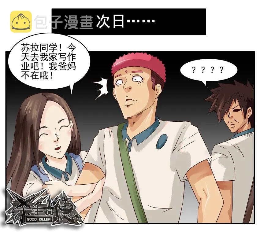 789 独处10