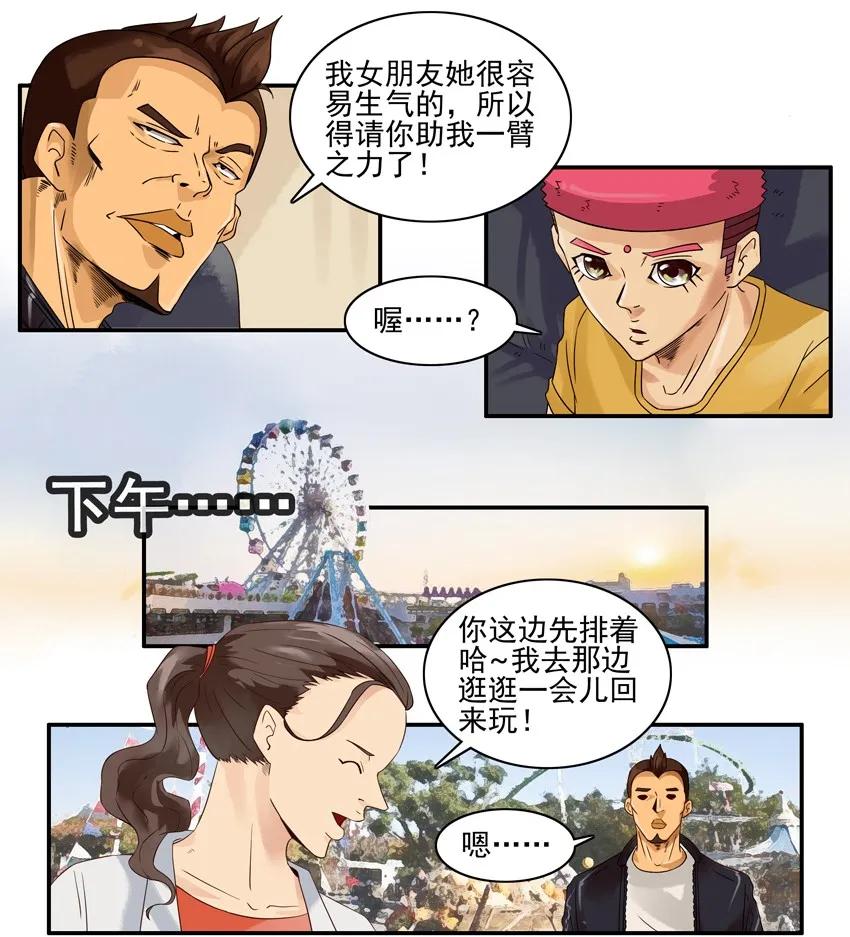 1349 排队9