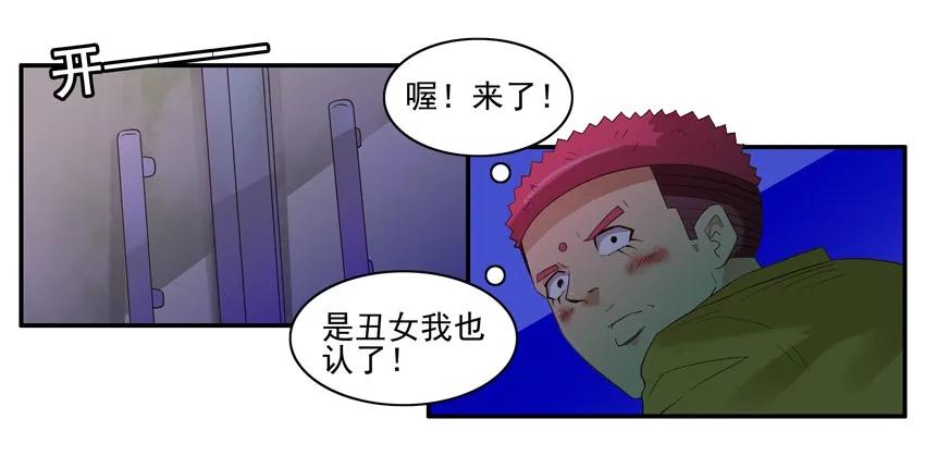 1497 缘分丸13