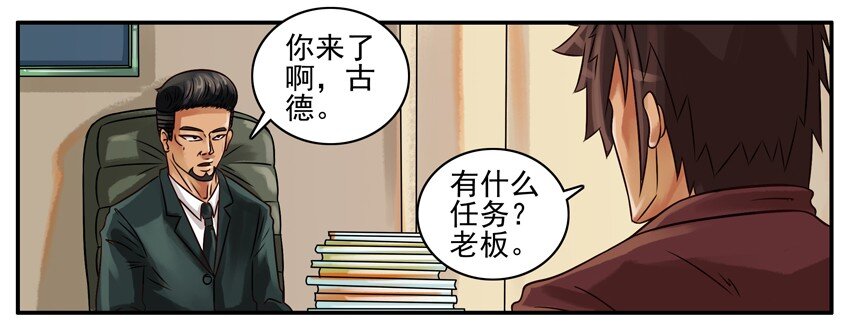 187 取货1