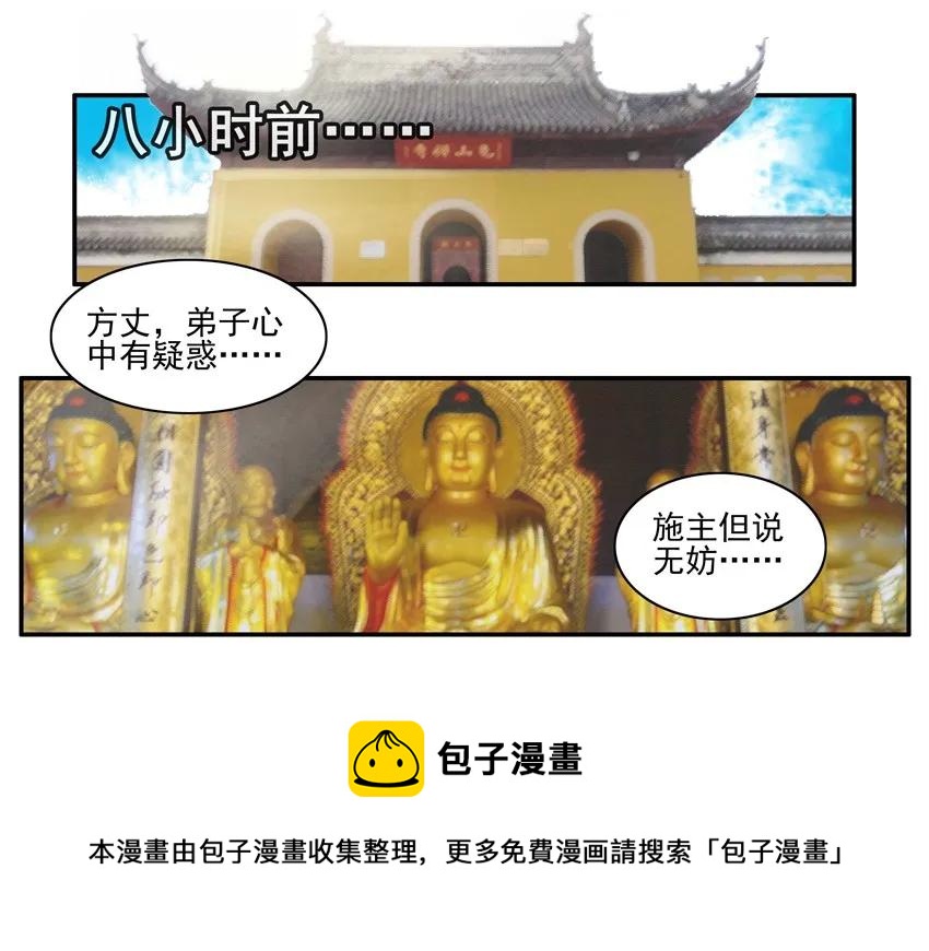 1104 解惑8