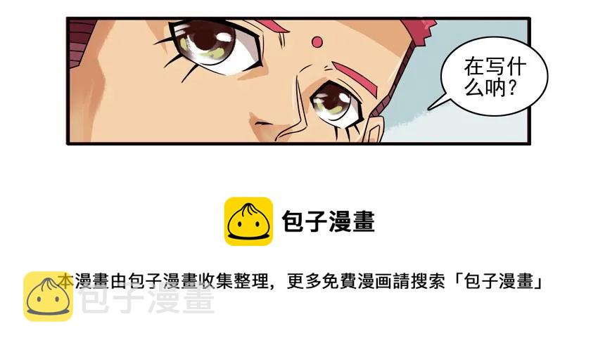 838 表白计划4