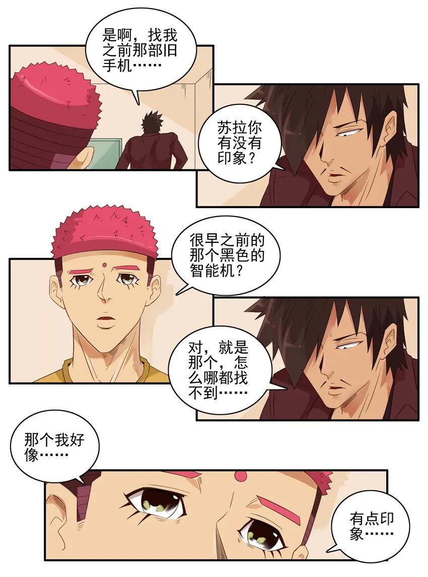 1586 旧手机5