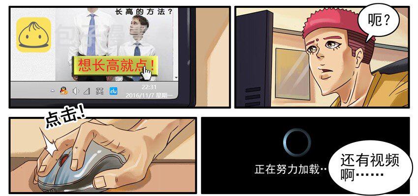 507 增高4