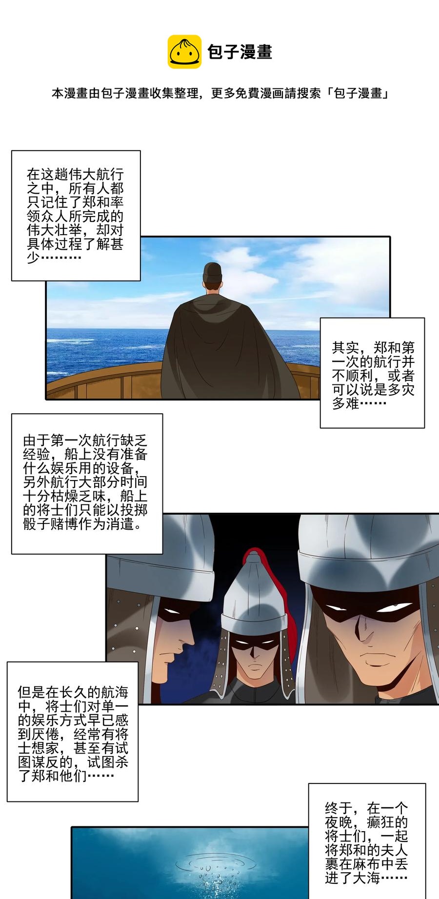 1802 美丽传说4