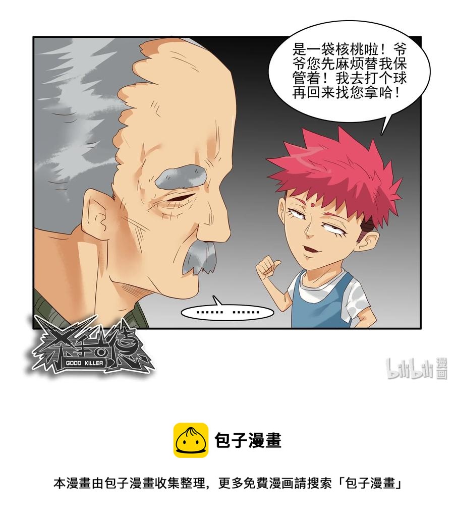 1623 日常运动14