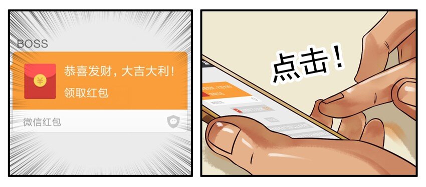 225 年前特辑29