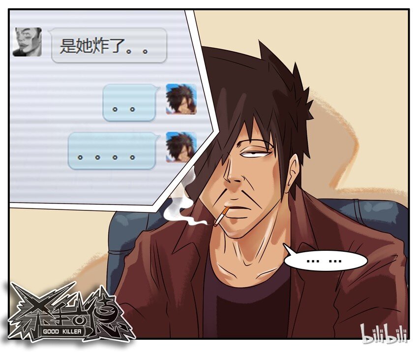 304 不小心7