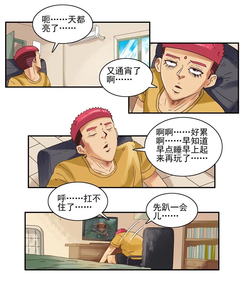 1352 发炎5