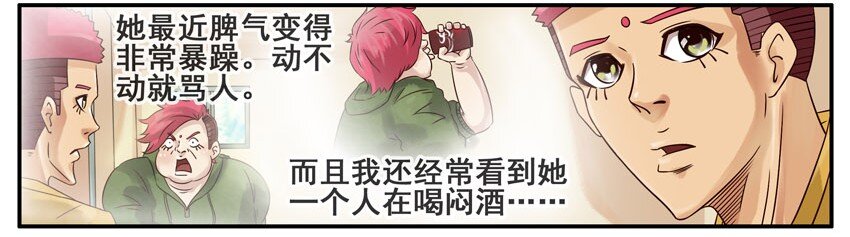 438 红缘篇（一）31