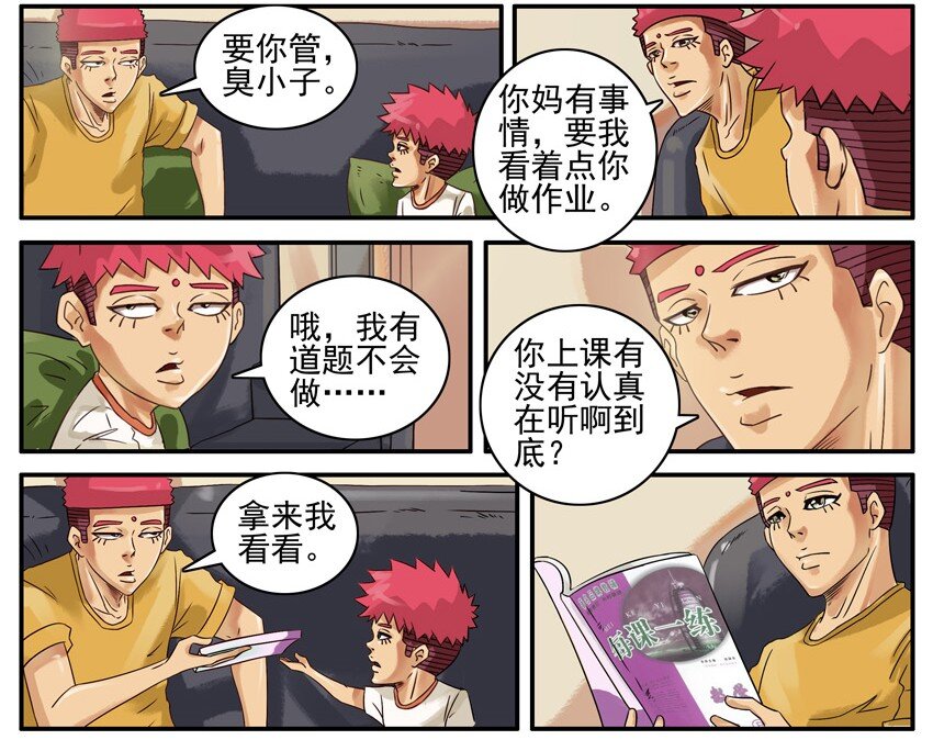 506 数学题3