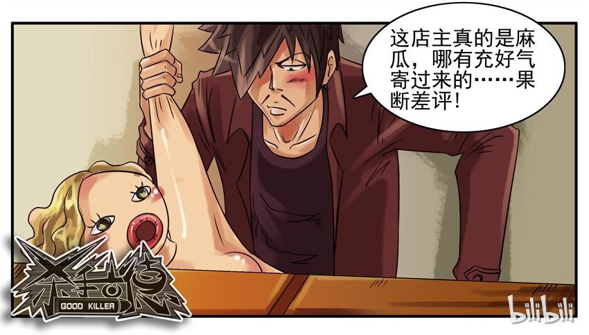131 快递5