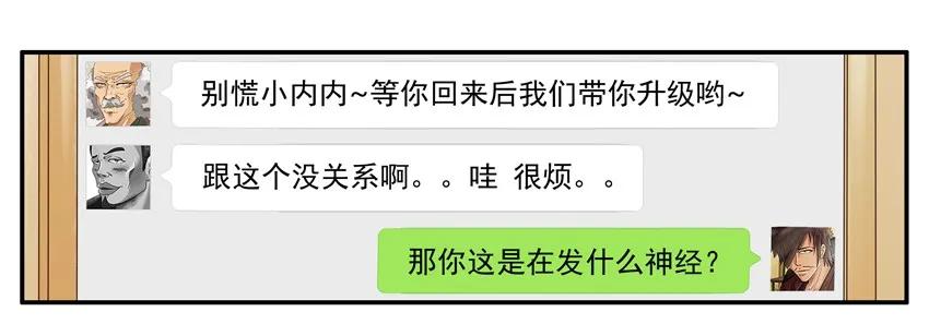 1110 援助7