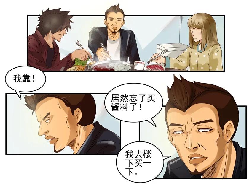 999 火锅10