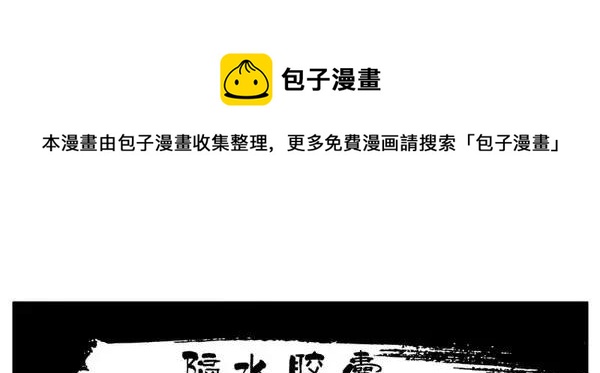 1473 隔水胶囊0