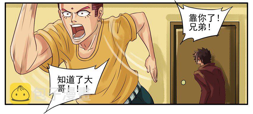 060 报警3
