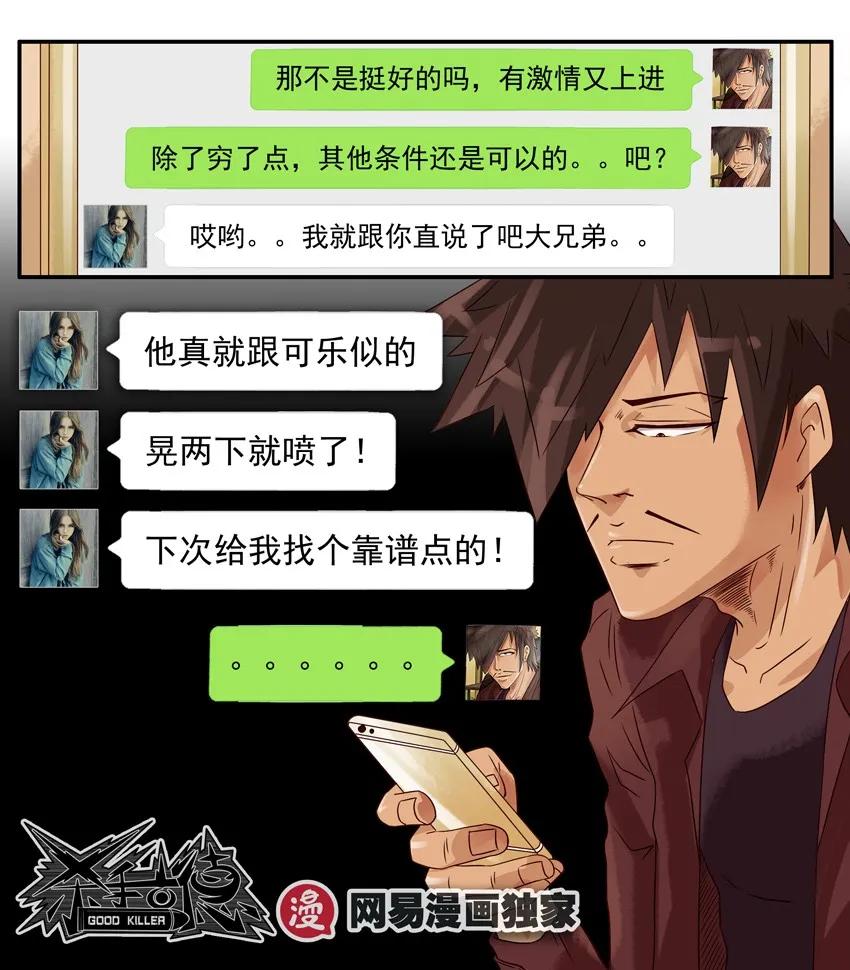 1004 小可乐11