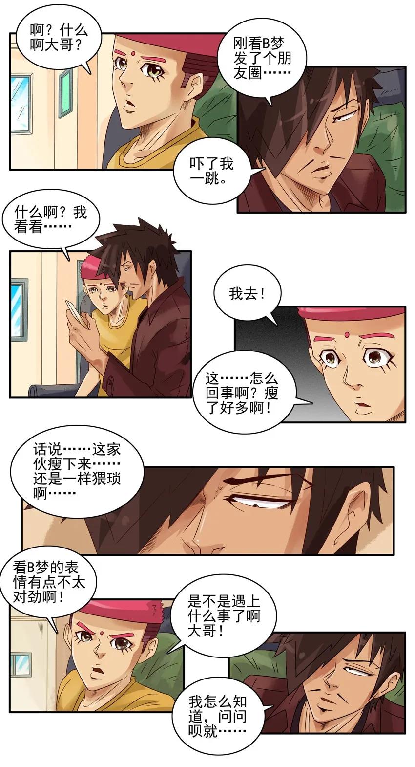 1195 发愁6