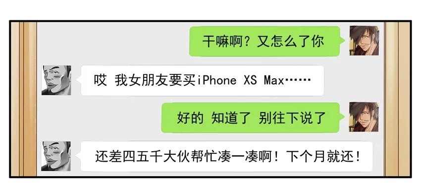 1192 手机改造6