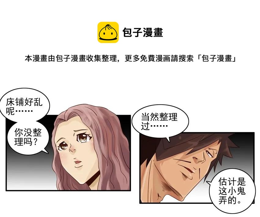 946 走着瞧12