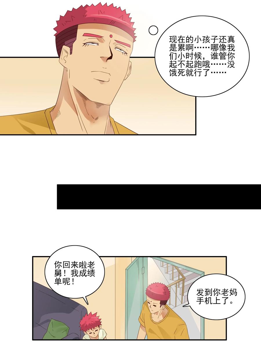 1778 人生简历1
