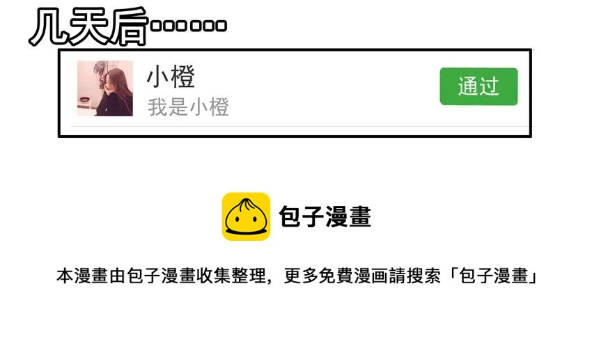 1339 上天的礼物16
