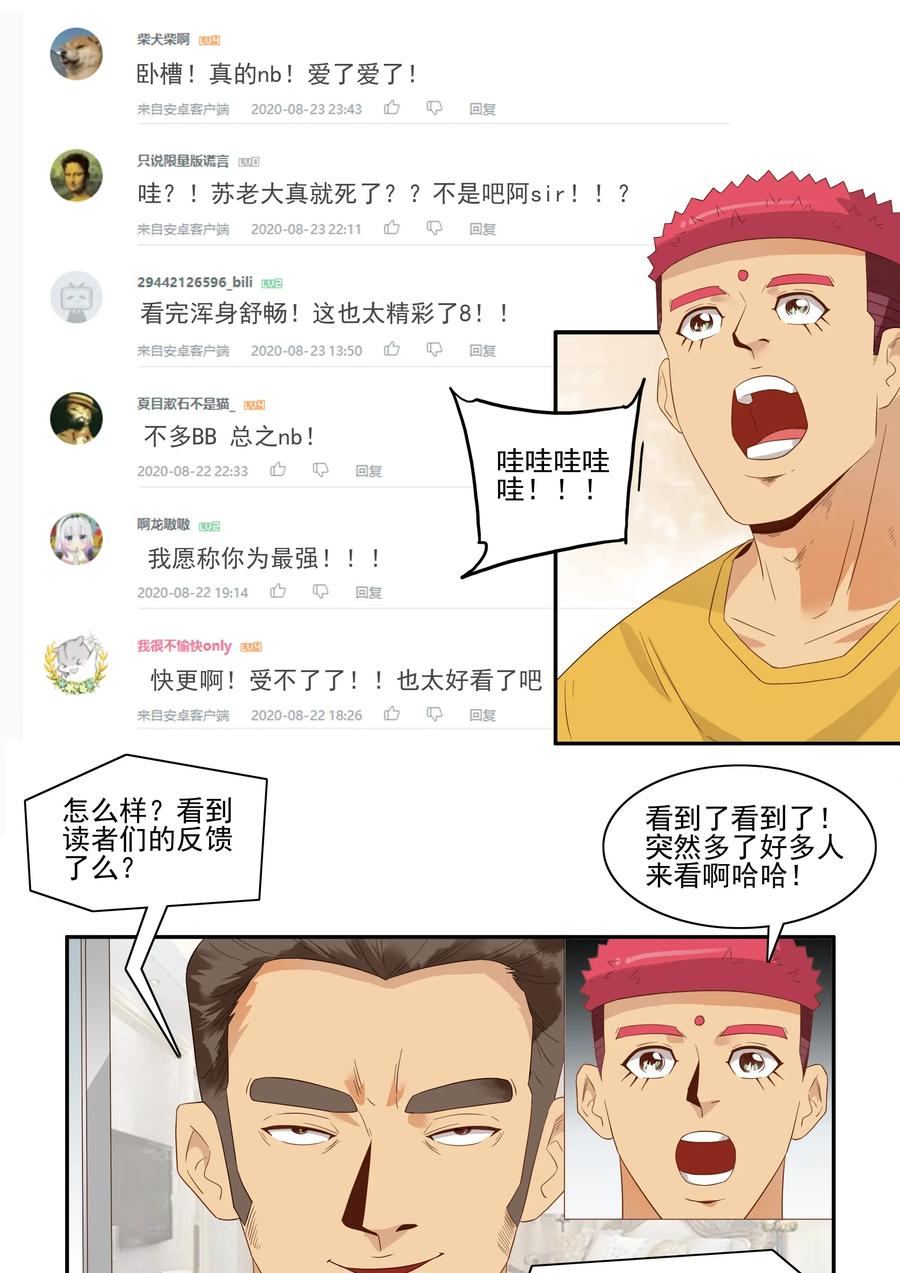 1792 共同打造6