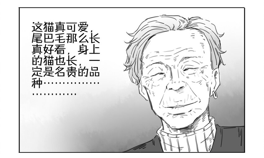 900 九百话纪念76