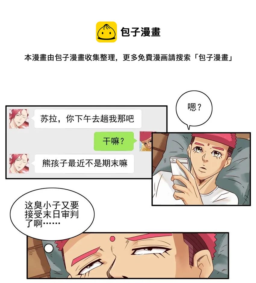 1319 鼓励4