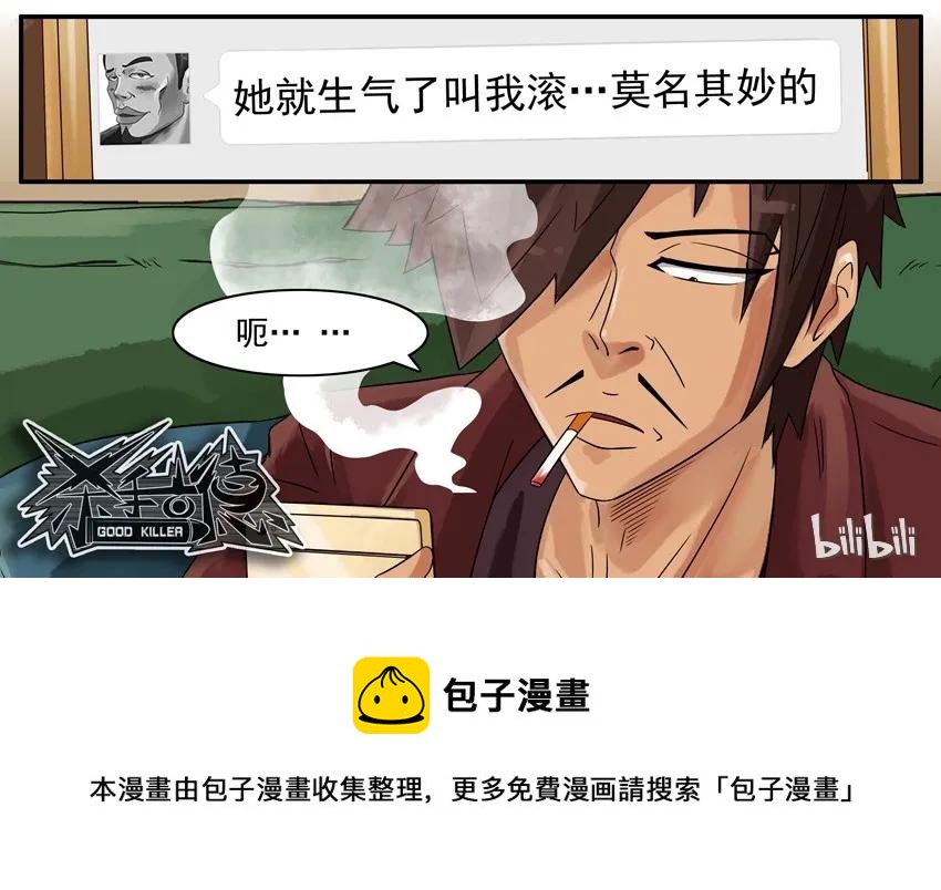 709 舍不得9