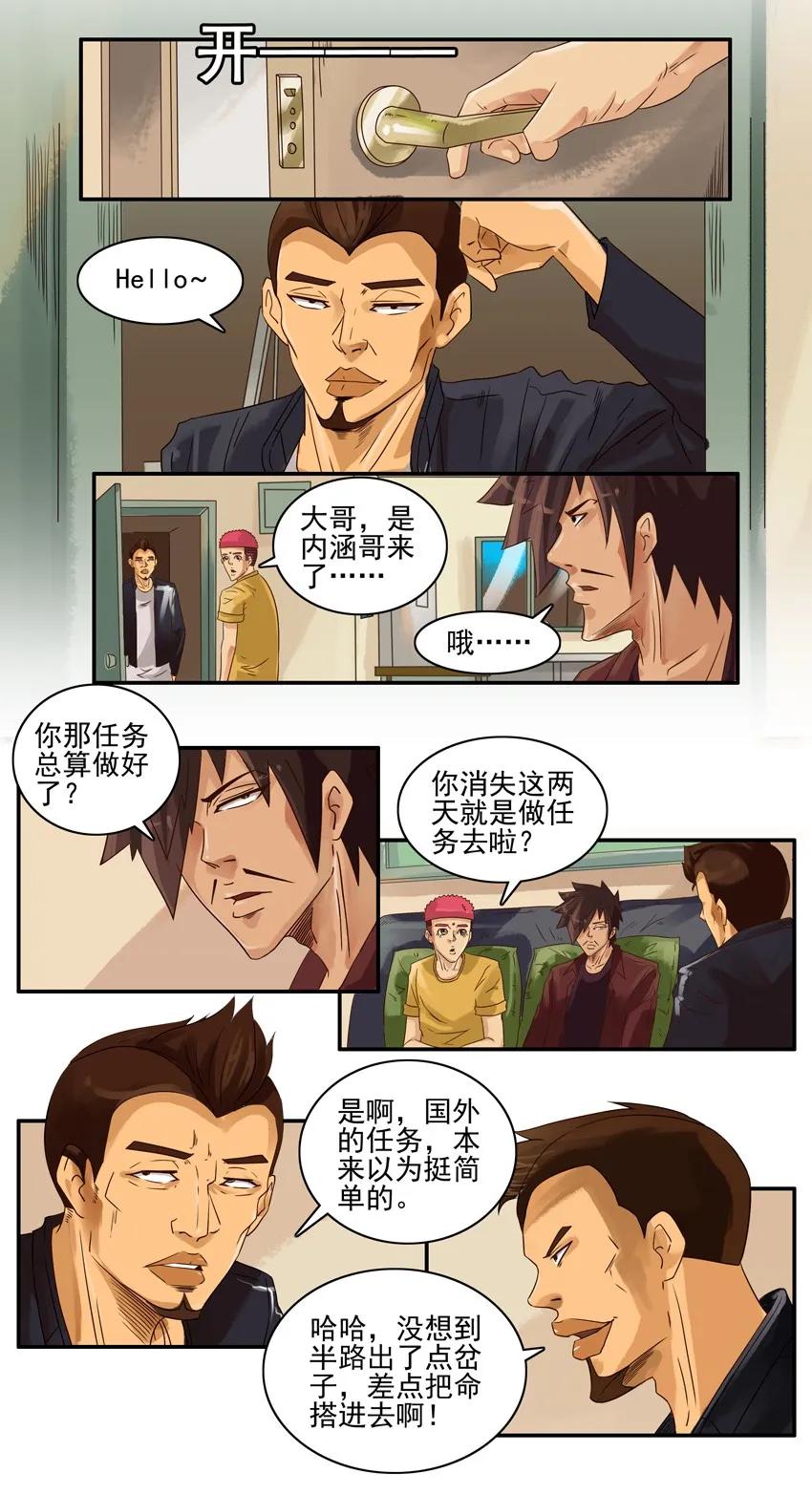 1115 请客3