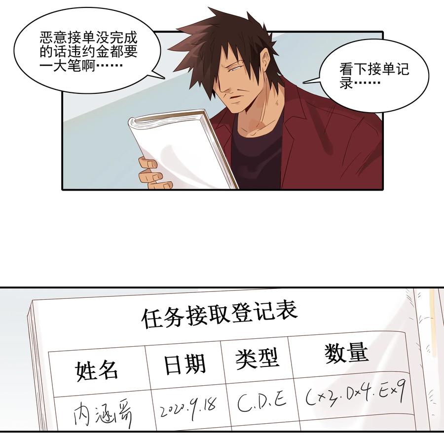 1803 治病3