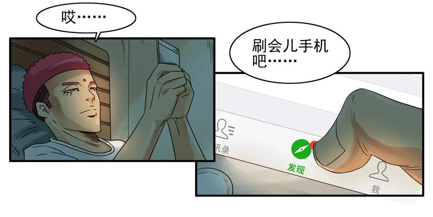 1114 打起精神3