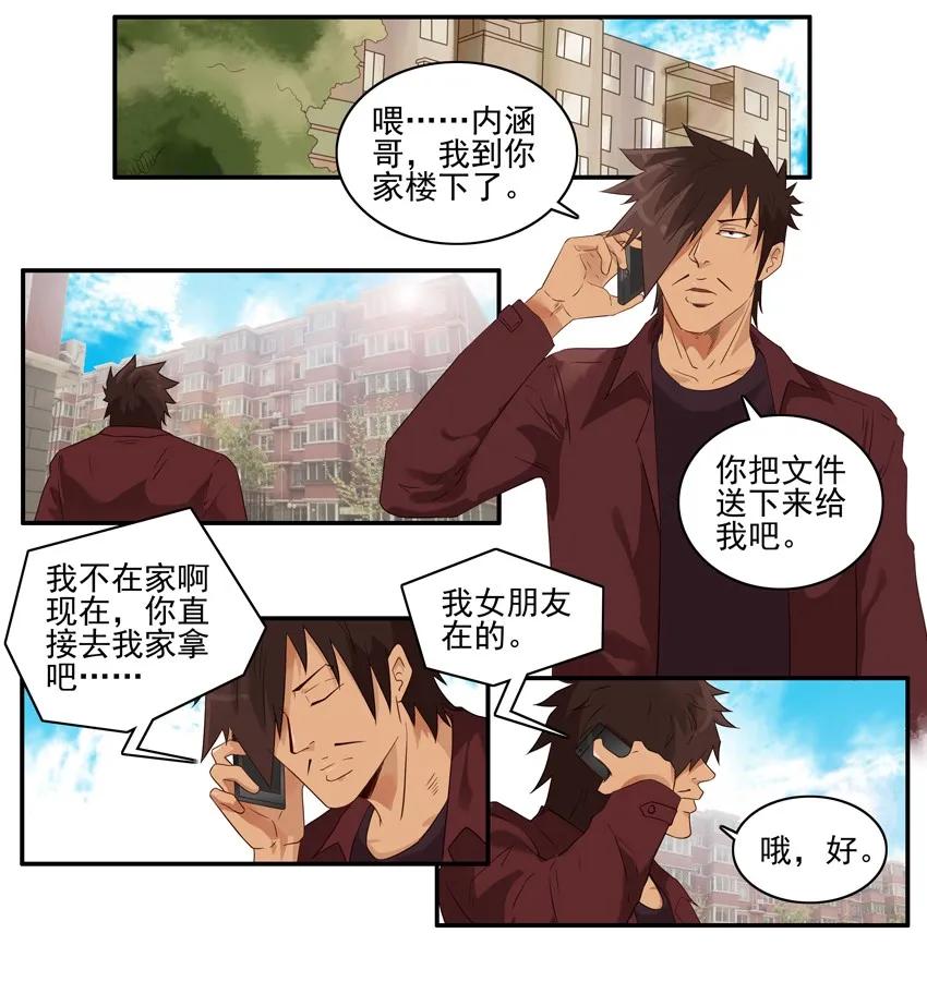 1528 好意1
