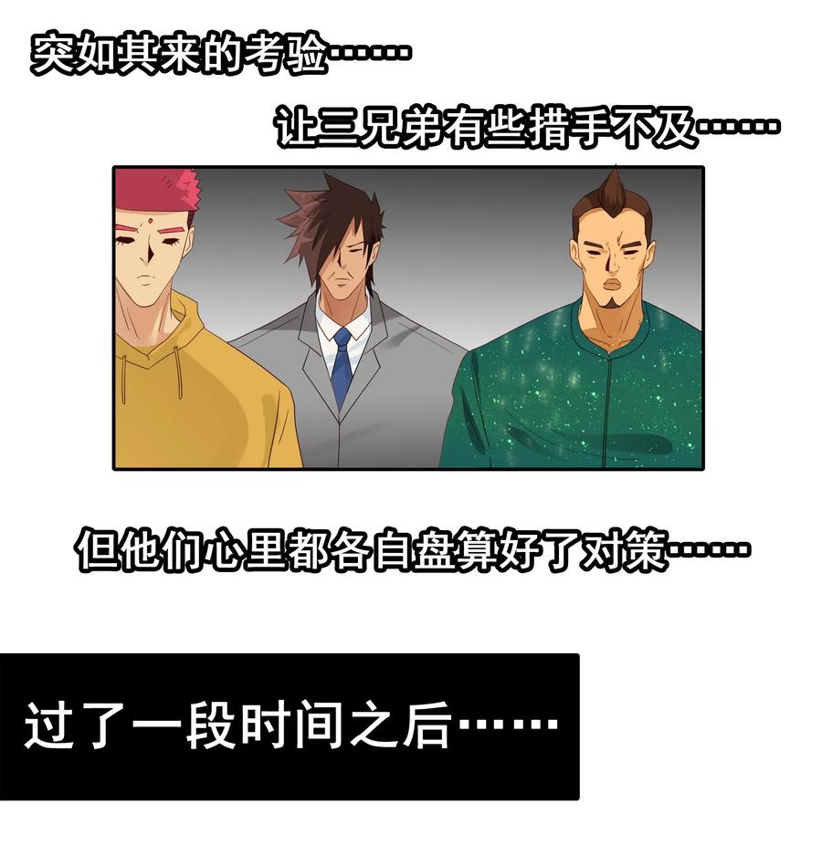 1836 继承人9
