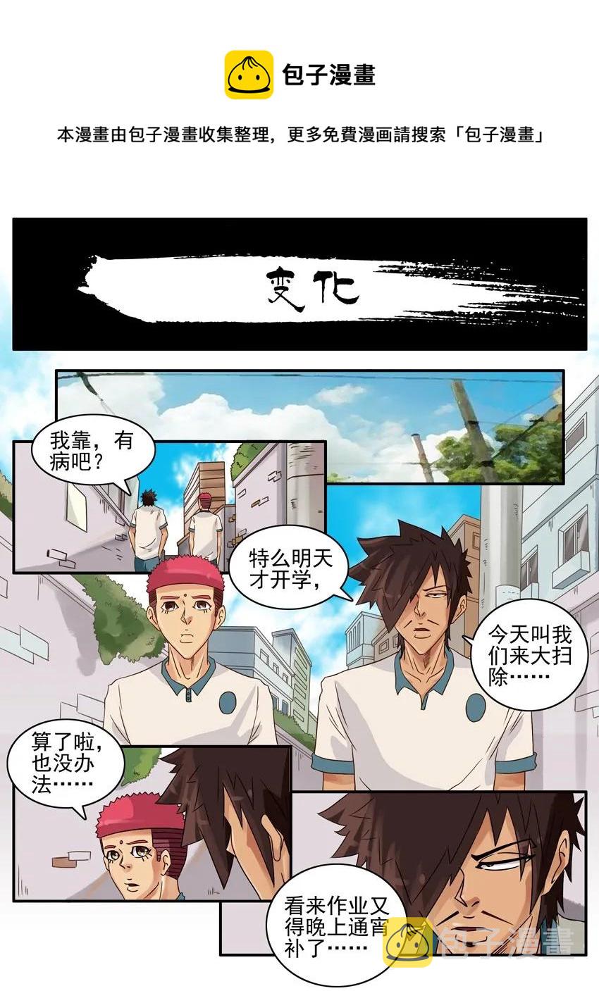 797 变化0