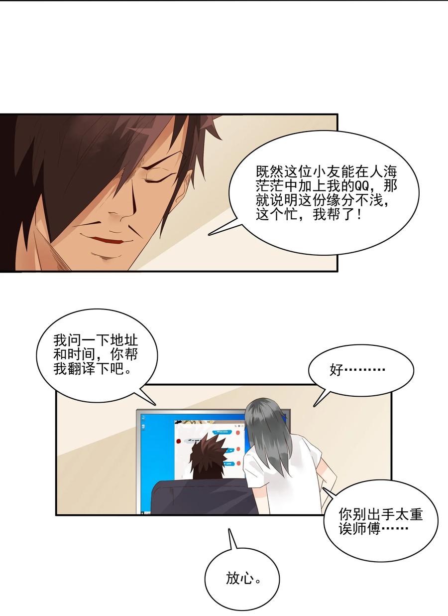 1795 重返小学①7