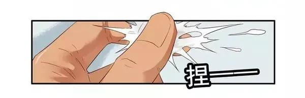 1473 隔水胶囊9