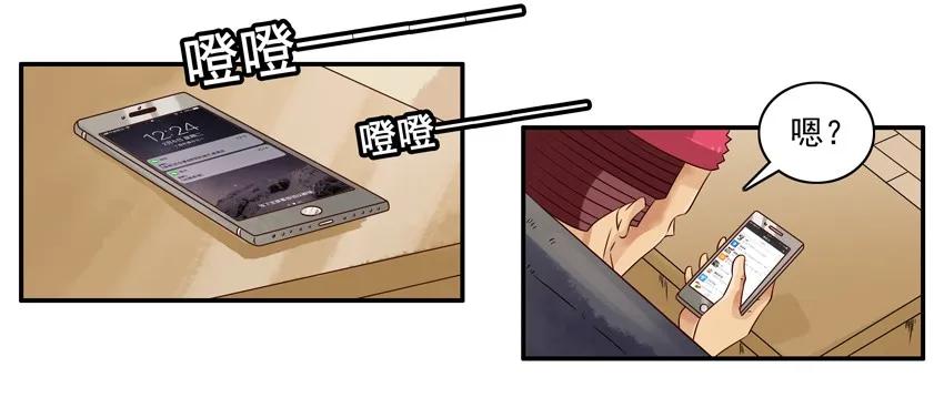 968 份子2
