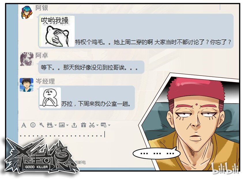 475 打成一片9