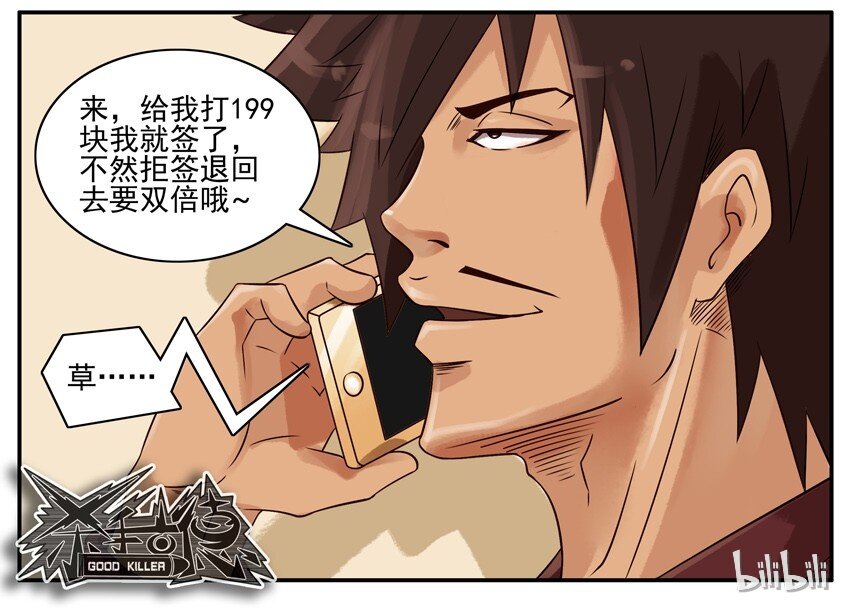 452 加急7