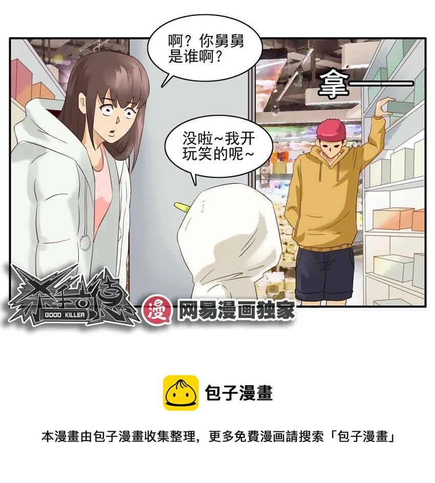 1299 破坏12