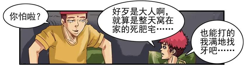 916 叫人7