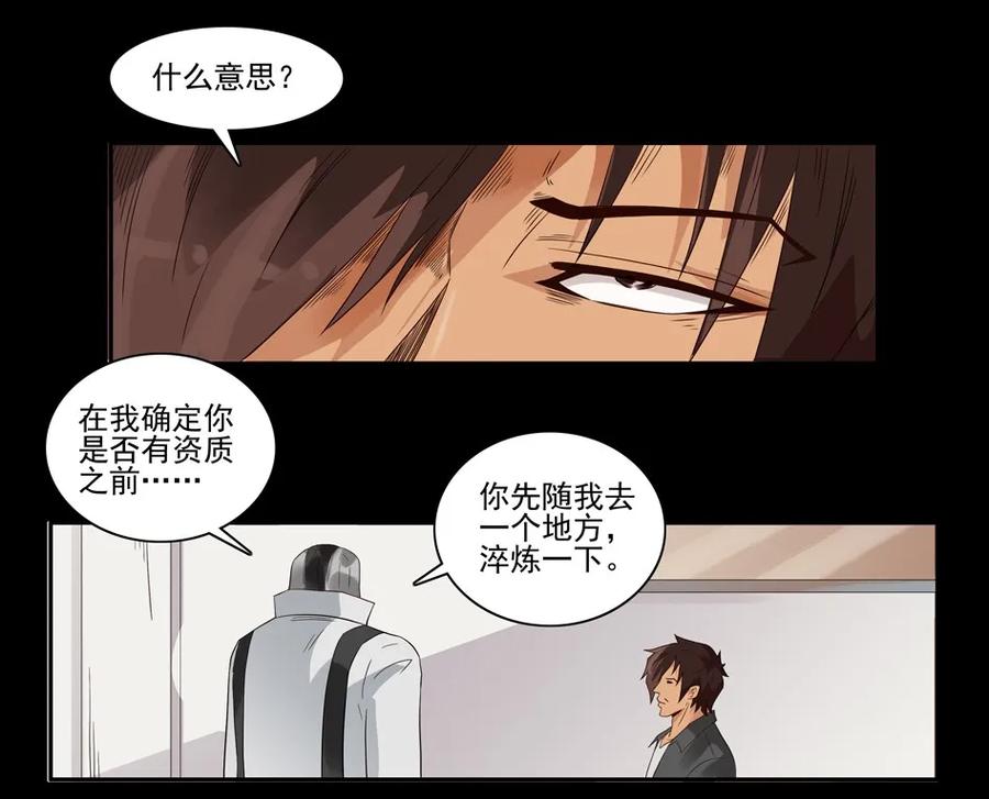 1545 前传（叄）11