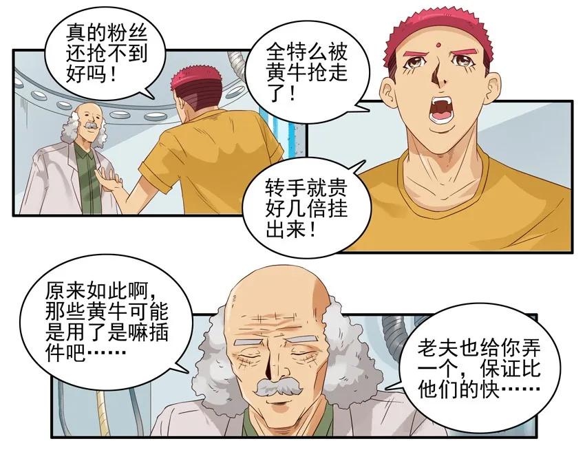 1534 抢票5