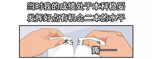 1455 高考故事15