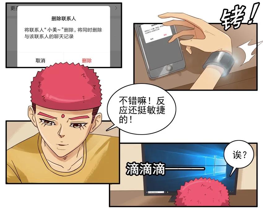 1498 行爲制止11
